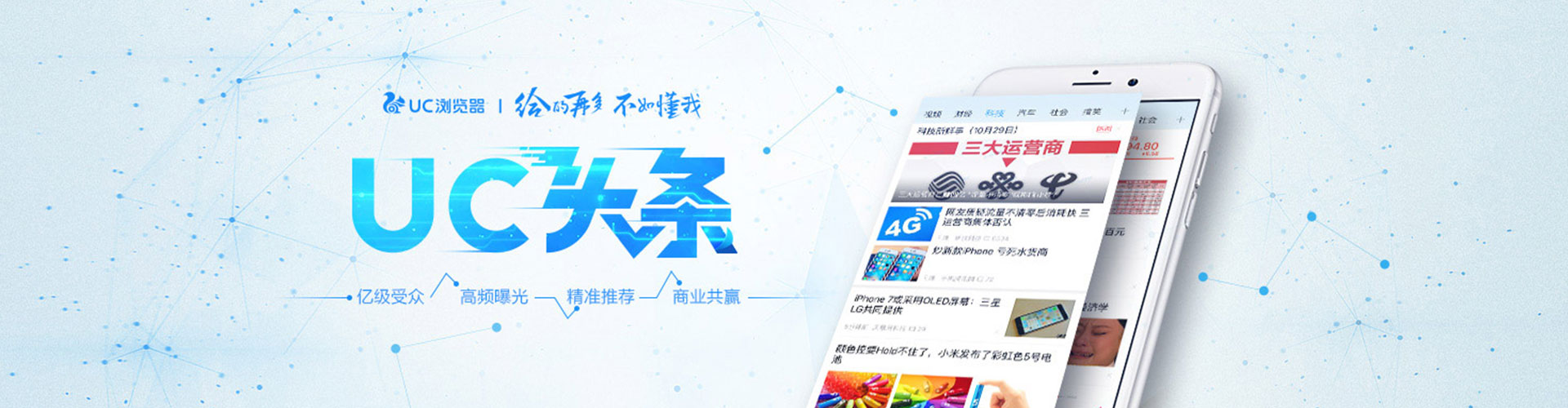 桐庐sem代理