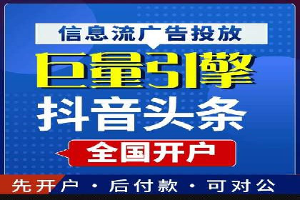 网络推广开户实操技巧：成功案例分析