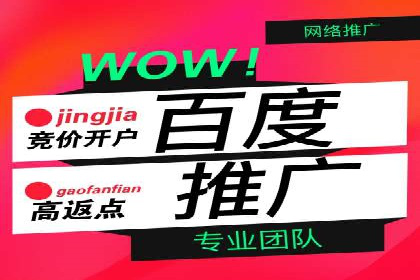 百度信息流广告创意案例：引爆用户眼球