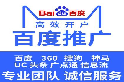 百度竞价排名服务如何帮助企业实现精准营销