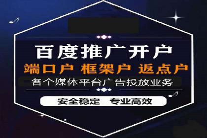 百度推广策略：案例分析如何提高广告点击率